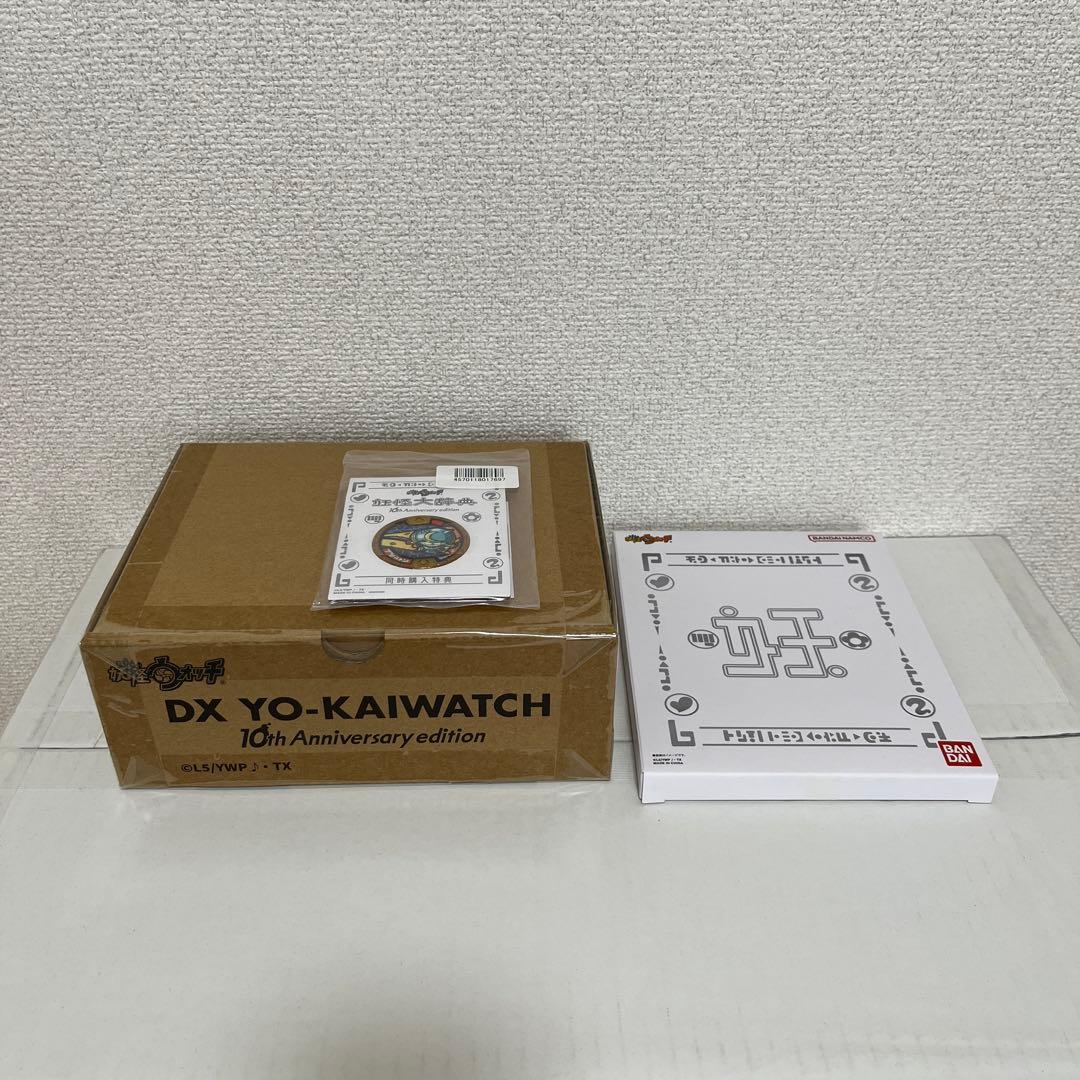 【新品未開封】DX 妖怪ウォッチ10th Anniversary edition 妖怪ウォッチ♪ DX妖怪ウォッチ 10th Anniversary edition | おもちゃ