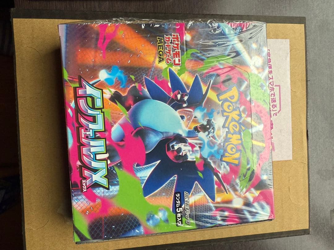 ポケモンカード インフェルノX 1BOX