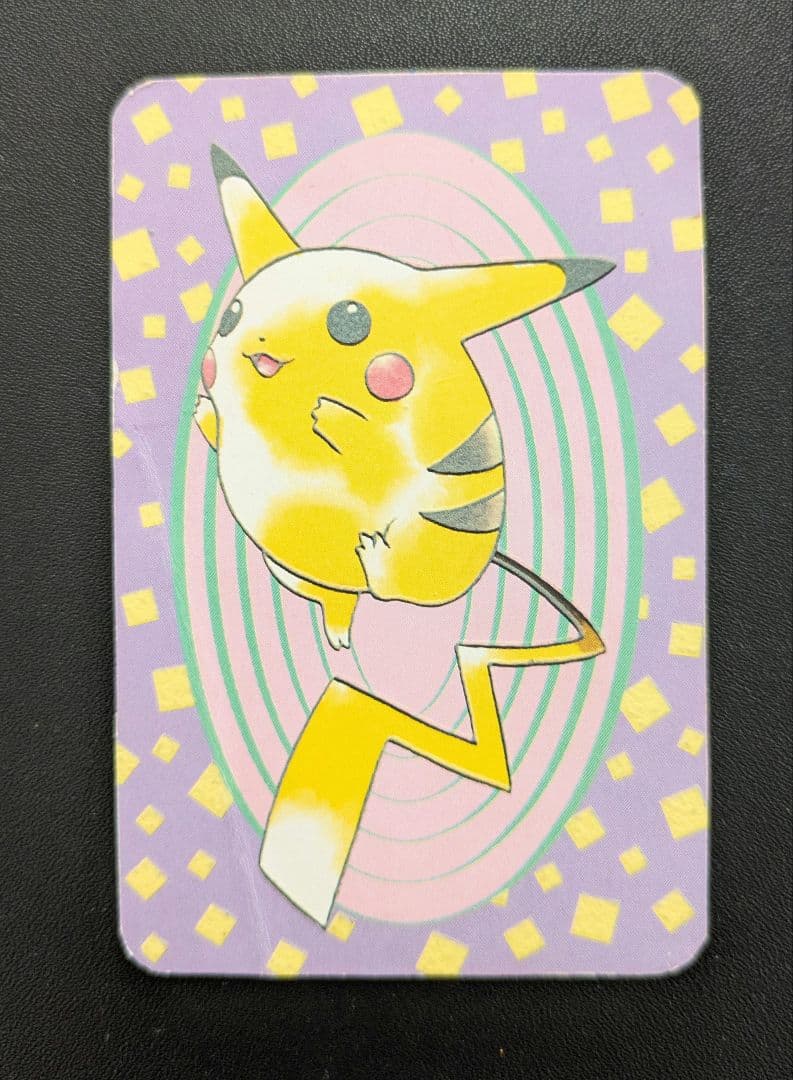 ピカチュウ　カード　付録