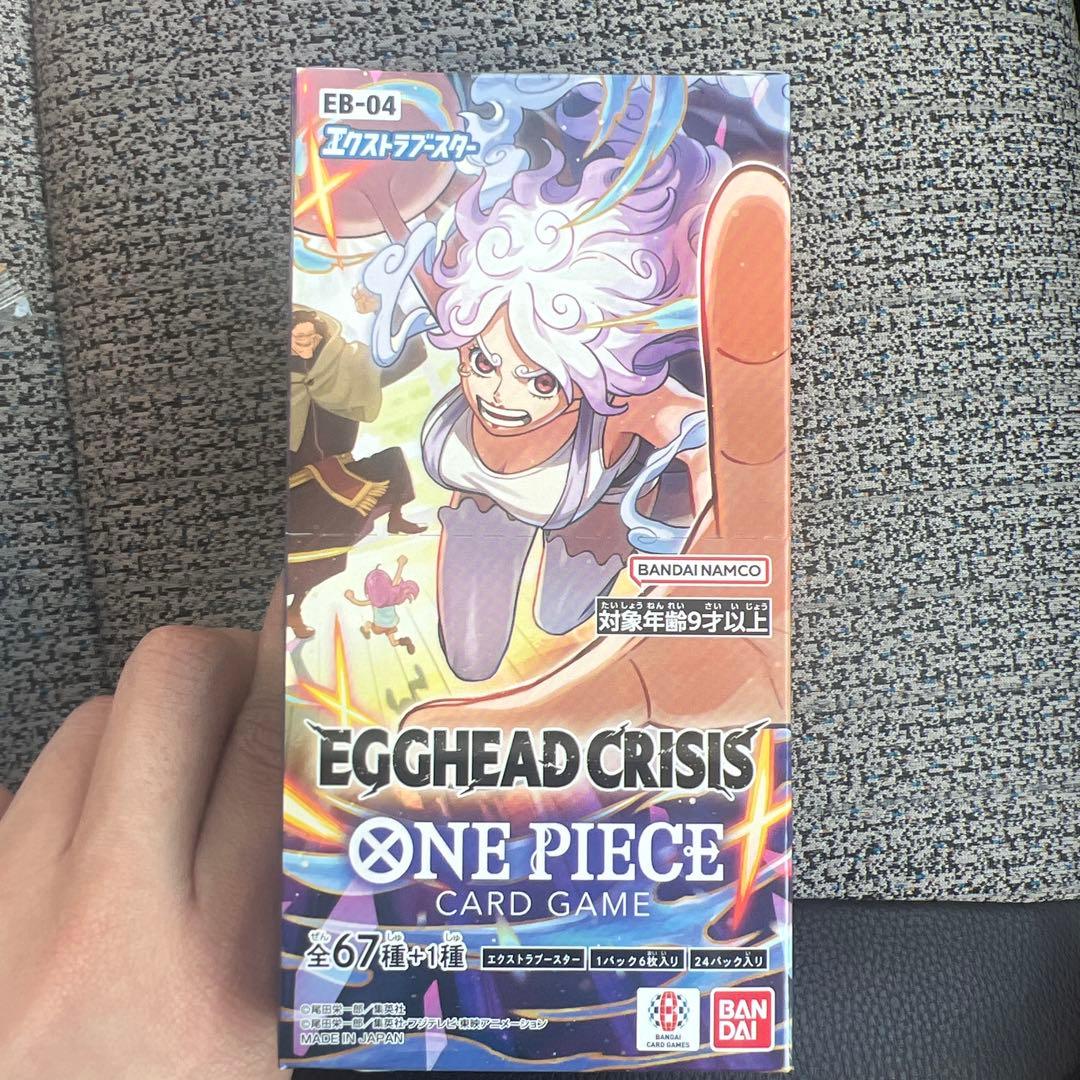 ワンピースカード エッグヘッドクライシス未開封 BOX テープカット無し即日発送