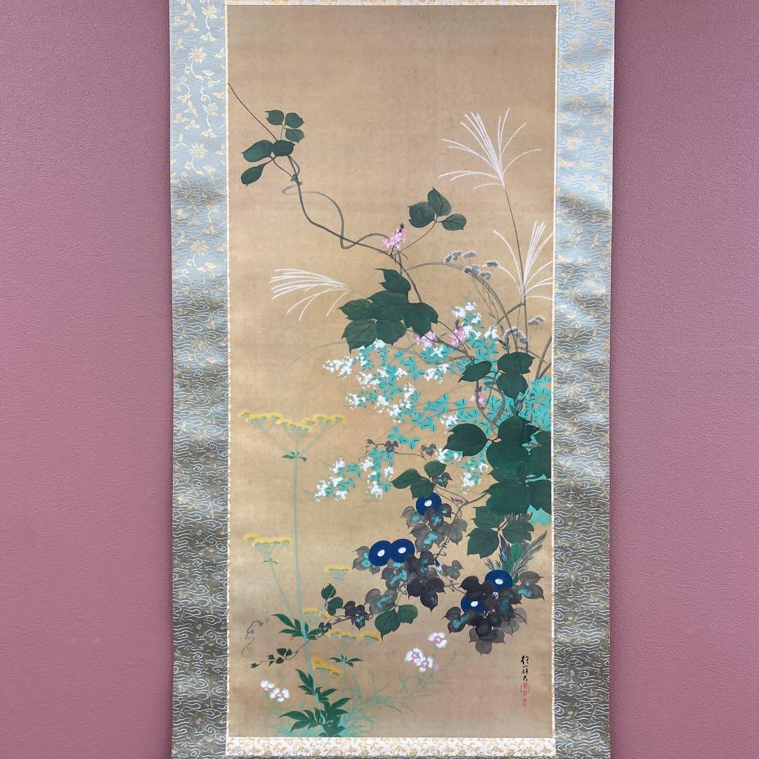 美品 掛け軸 酒井抱一筆「七草図」印刷 おもてなし 名画 - メルカリ