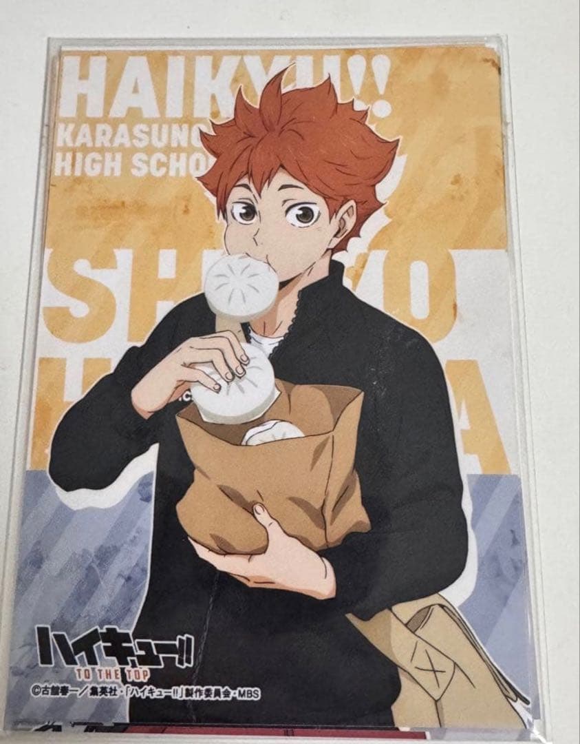 ハイキュー!!　ジャンプフェイス　ブロマイド　2020限定 ハイキュー!! ジャンプフェイス ブロマイド 2020限定 ハイキュー