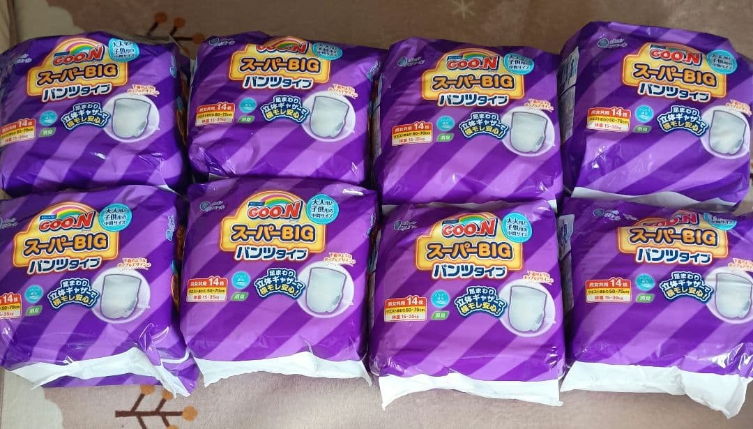 GOO.N スーパーBIG パンツタイプ　8袋まとめ売り