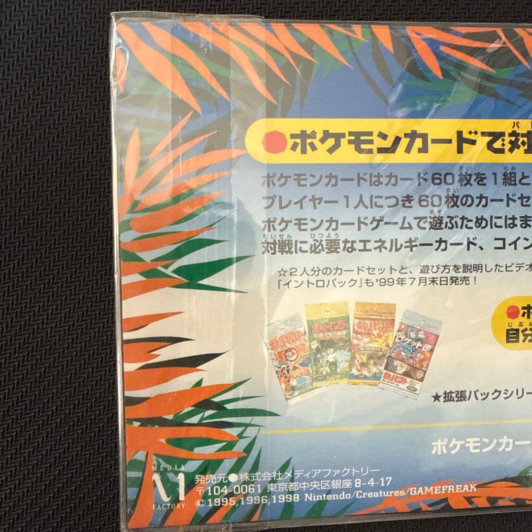 未開封 サザンアイランド トロピカルアイランド 海辺 - メルカリ