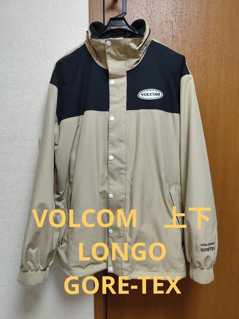 VOLCOM LONGO GORE-TEX 上下セット　Mサイズ