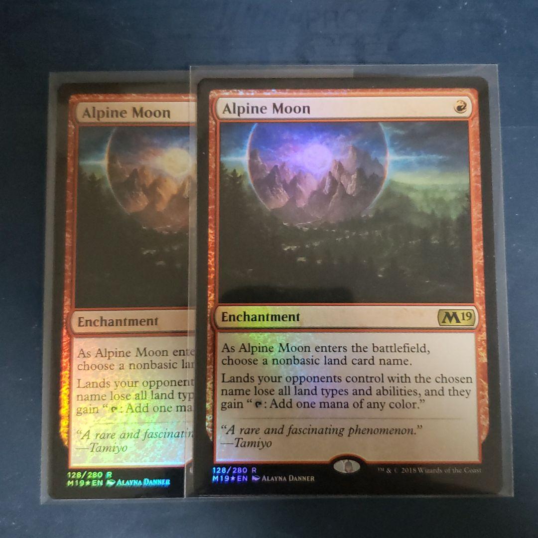 高山の月　英FOIL2枚