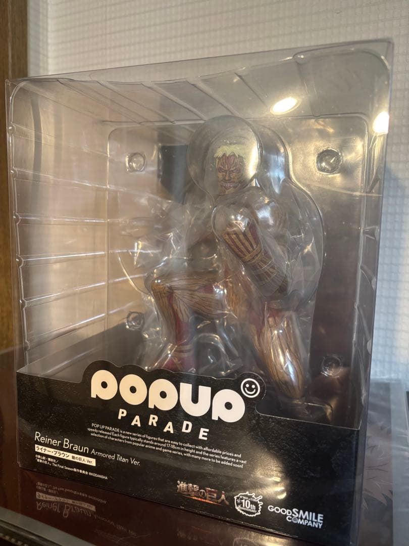 進撃の巨人　POP UP PARADE 鎧の巨人 Amazon | POP UP PARADE 進撃の巨人 ライナー ブラウン 鎧の巨人Ver
