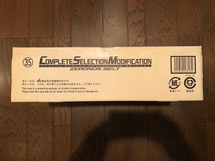 【未開封】csmゼロノスベルト 限定販売】CSMゼロノスベルト | 仮面ライダー電王 フィギュア | アニメ