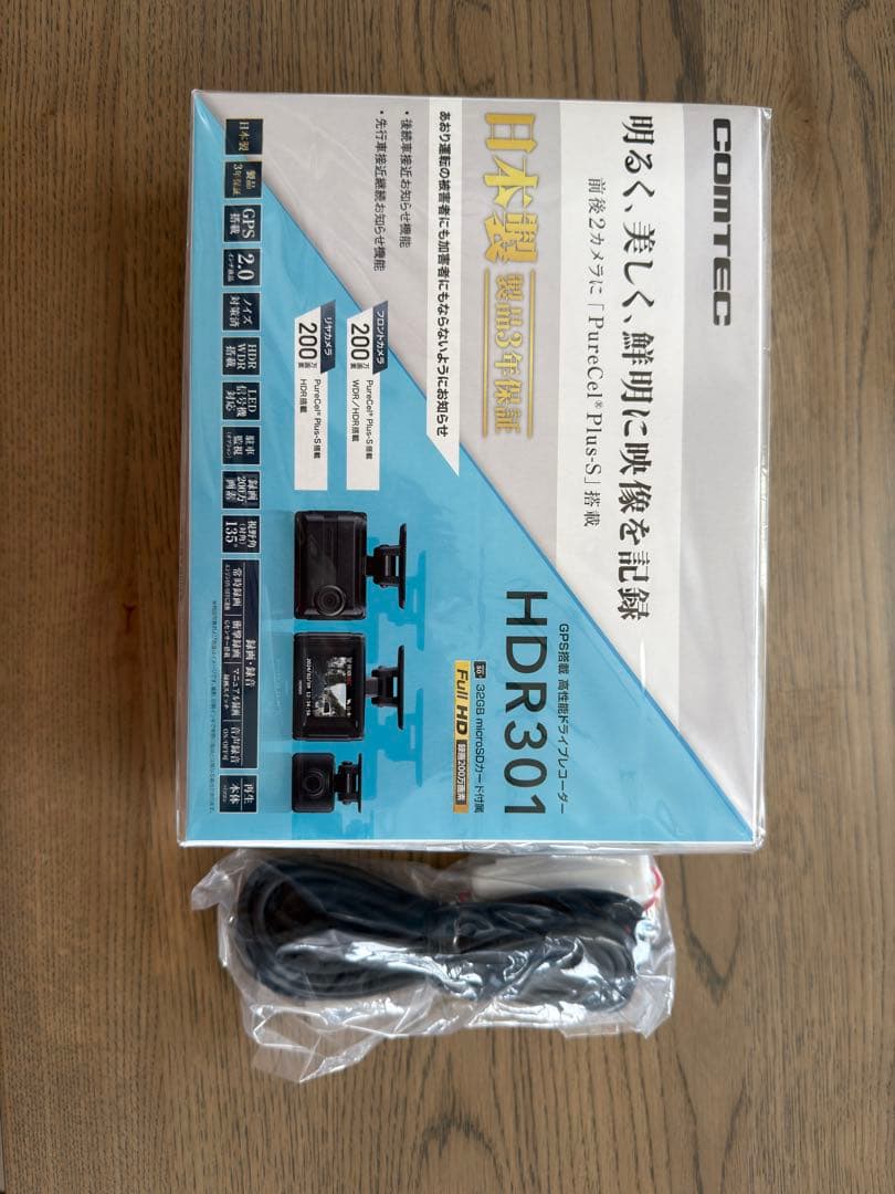 コムテック製　HDR301 ドライブレコーダー　 未使用品　駐車監視配線付き