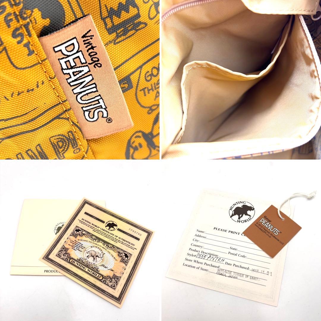 未使用保管品】ハンティングワールド エコバッグ ピーナッツコラボ