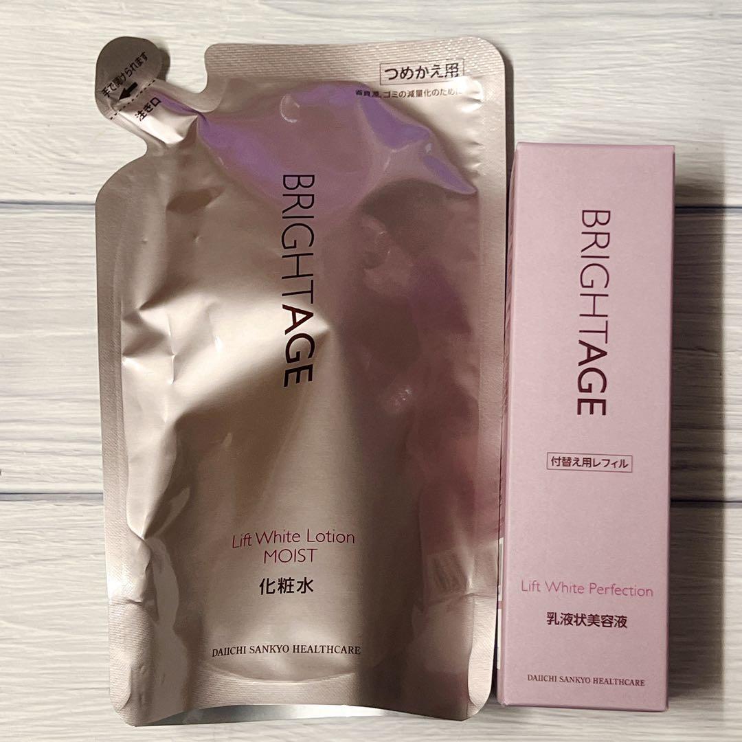 ブライトエイジ リフトホワイトローションモイスト＆リフトホワイトパーフェクション
