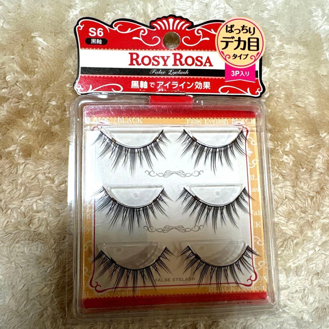 【廃盤】新品★ROSY ROSA ロージーローザつけまつげ黒軸 S6 3P