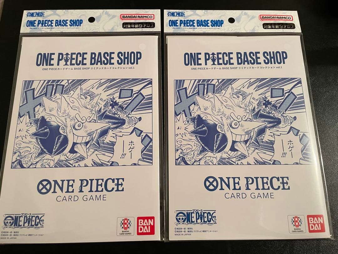 ONE PIECE BASE SHOP リミテッドカードコレクション 2つ - メルカリ