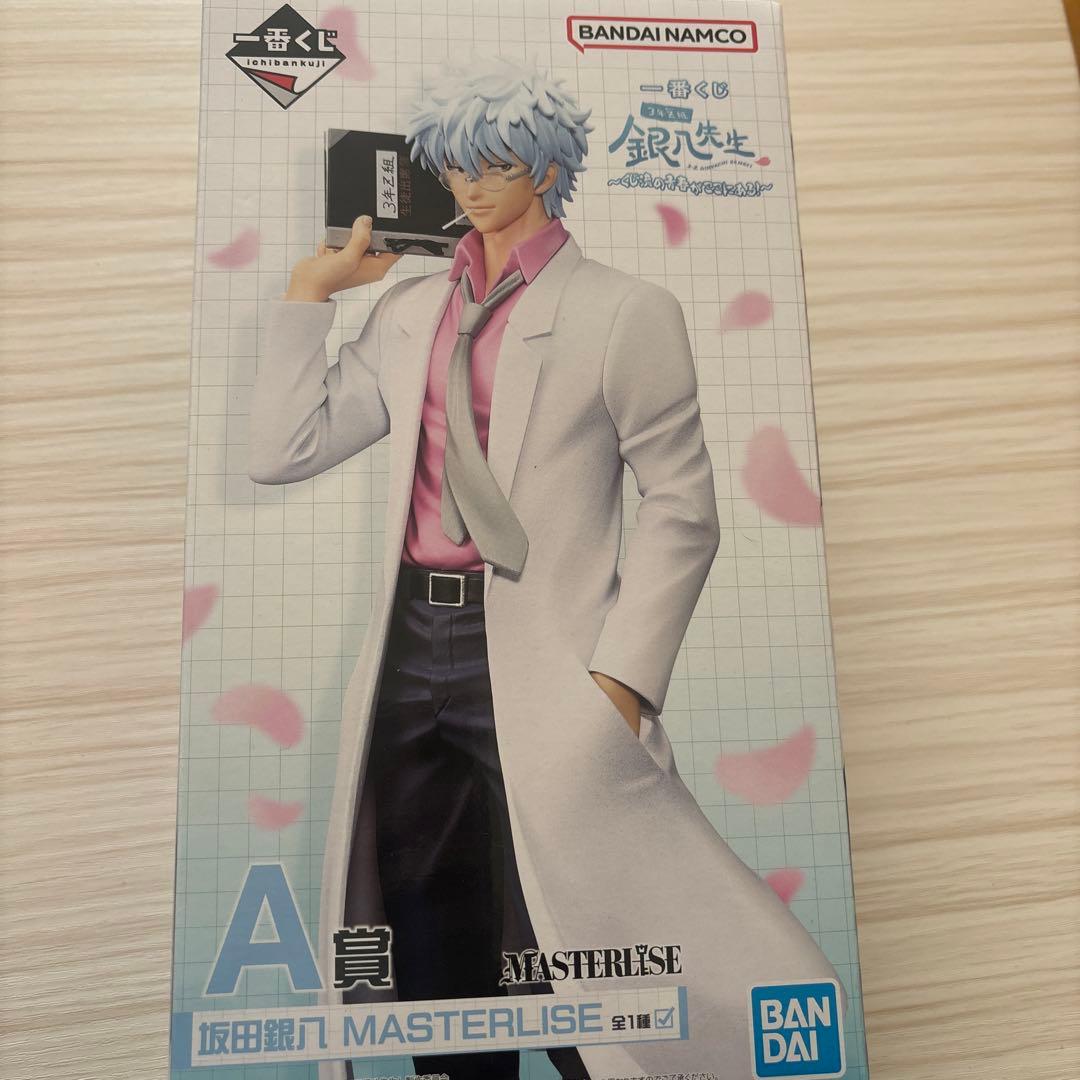 銀八先生 1番くじ A賞