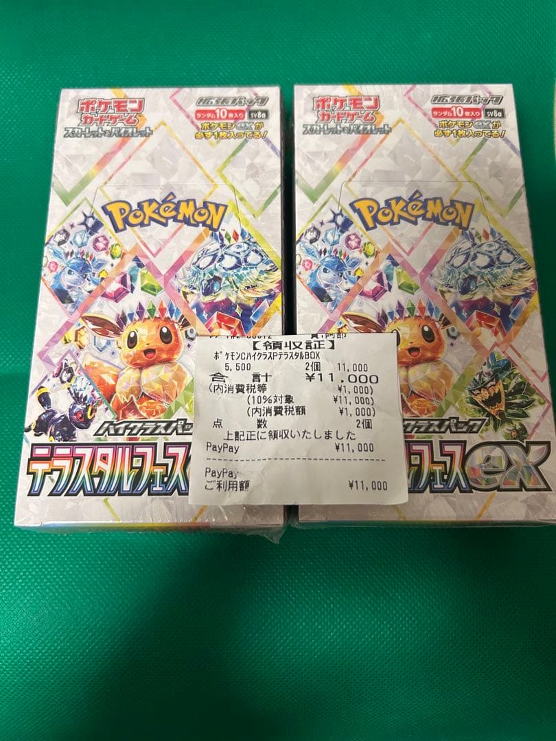 テラスタルフェス 未開封BOX シュリンク付き