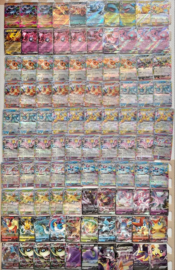 ポケモンカード　高額RR RRR 100枚　まとめ売り　引退品　ポケカ　②