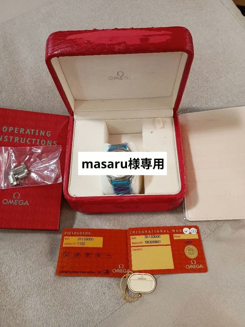 オメガ スピードマスター 3513.30 オメガ スピードマスターデイト 3513.30｜郡山のまじめな買取専門店Tamaki