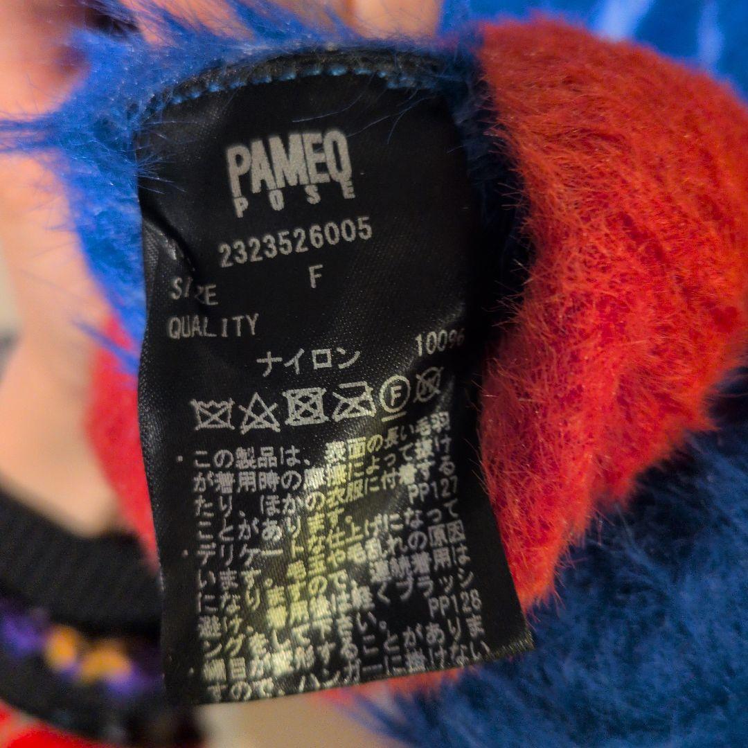 パメオポーズ ジョジョコラボ グイード・ミスタニット - メルカリ