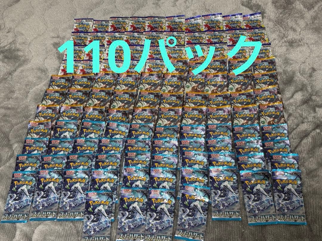 ポケモンカード　パックまとめ売り