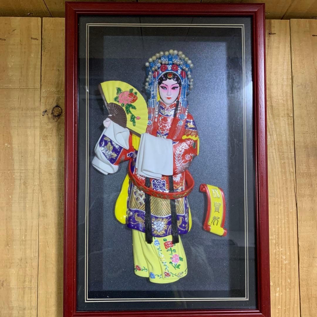 中国　工芸品　C hinese traditiona l arts