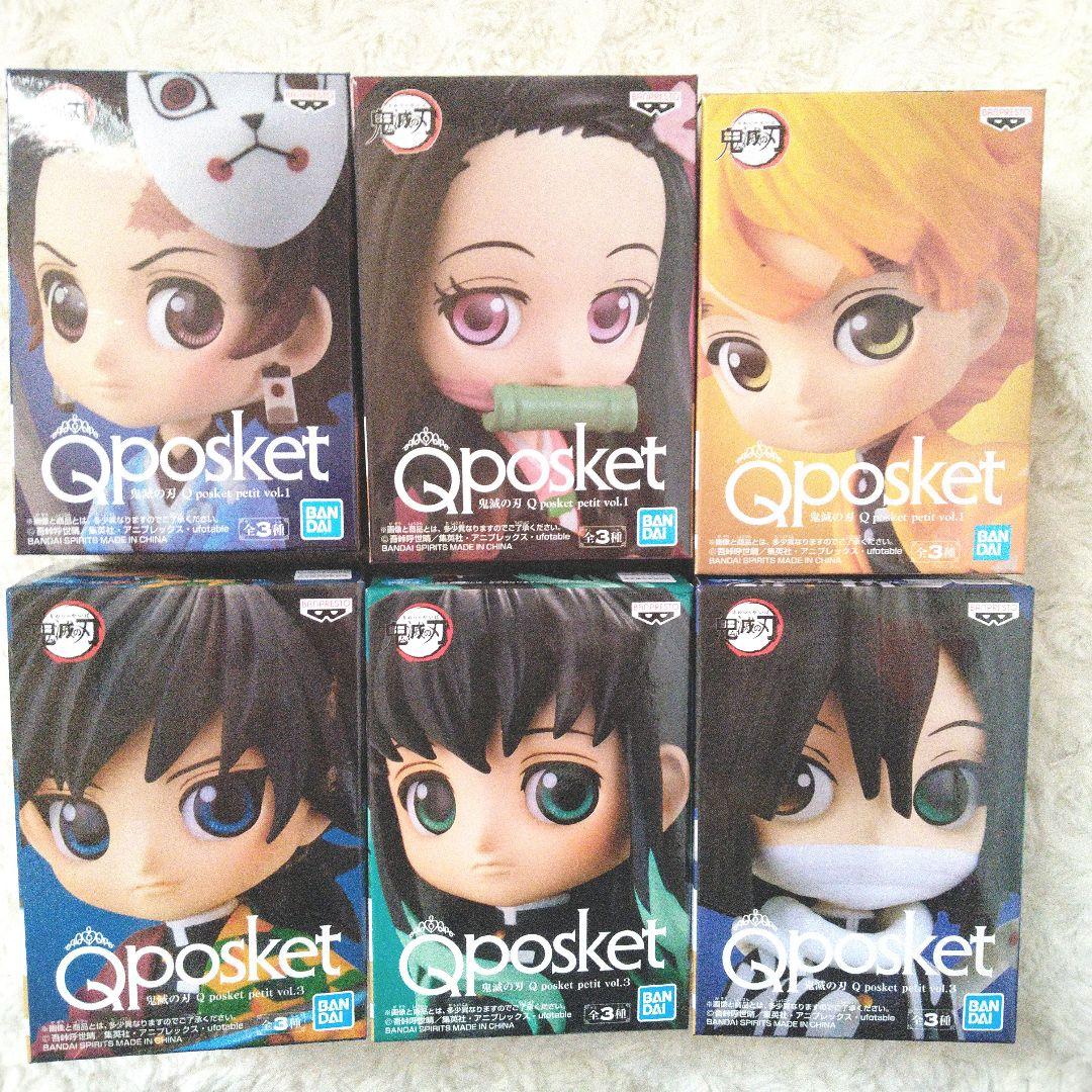 鬼滅の刃 Qposket petit フィギュア vol.1 vol.3 セット