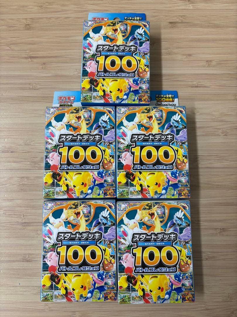 即日発送 ポケモンカードゲーム スタートデッキ 100 5個セット