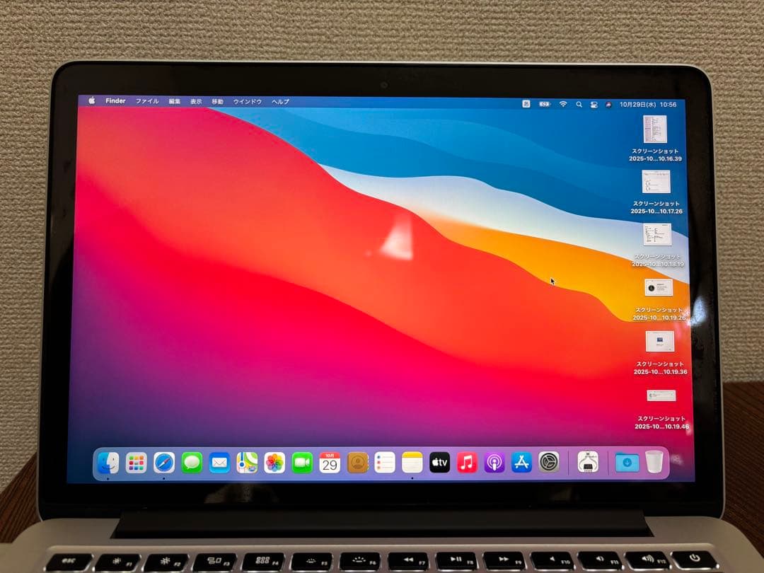 MacBook Pro 13インチ Retina 2014mid 8GB