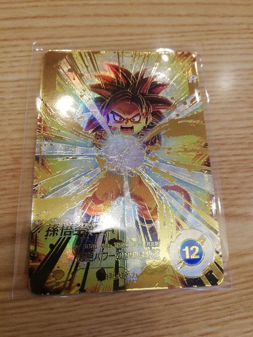 【パラレル】SDV4-060 孫悟空：ＤＡ GDR