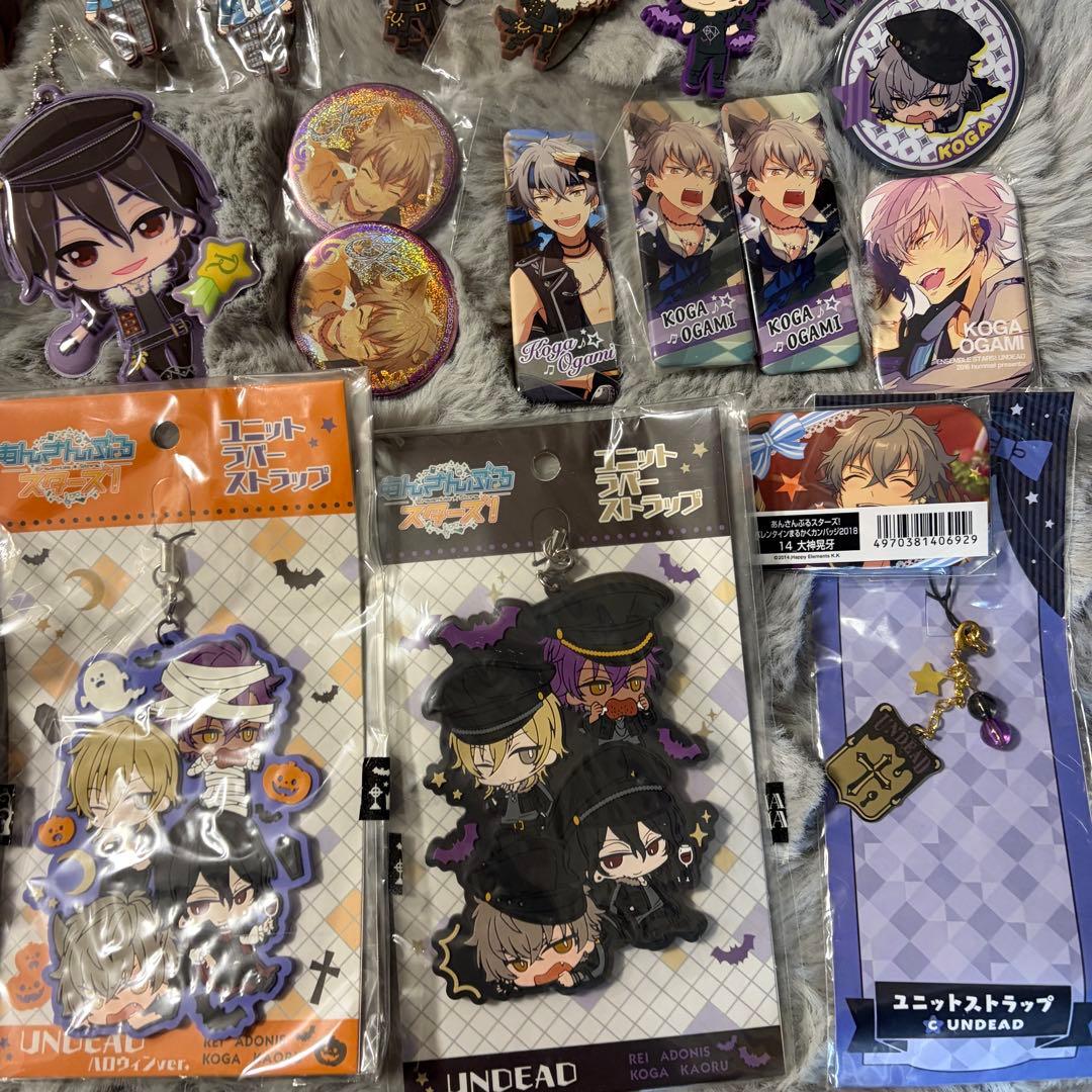 あんさんぶるスターズ UNDEAD 大神晃牙 朔間零 グッズ まとめ売り