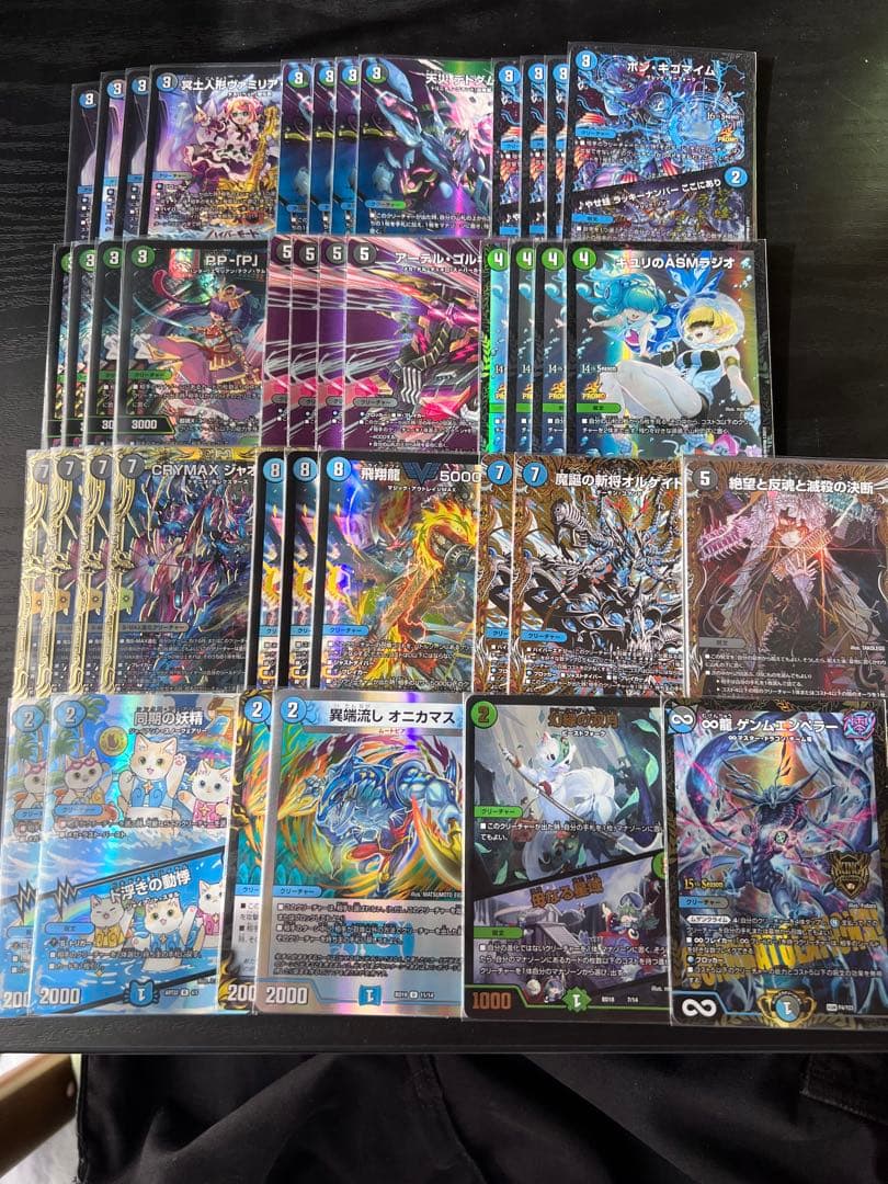 アナカラージャオウガ 高レート デュエマ引退品 2023年】アナカラージャオウガの回し方と必勝テクニック【オリジナル