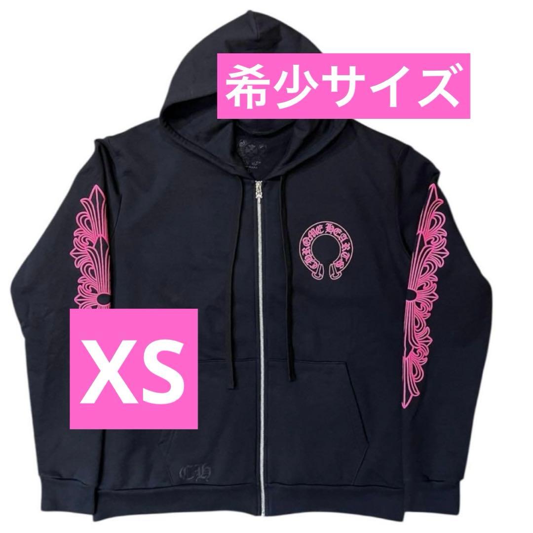 クロムハーツ ジップアップ パーカー ピンク フローラル ホースシュー XS