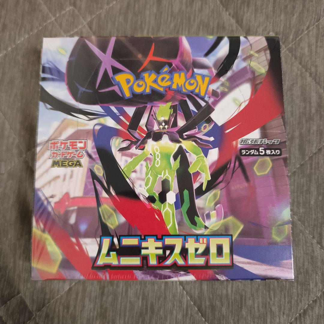 ☆ムニキスゼロ BOX 新品未開封シュリンク付き☆ - メルカリ