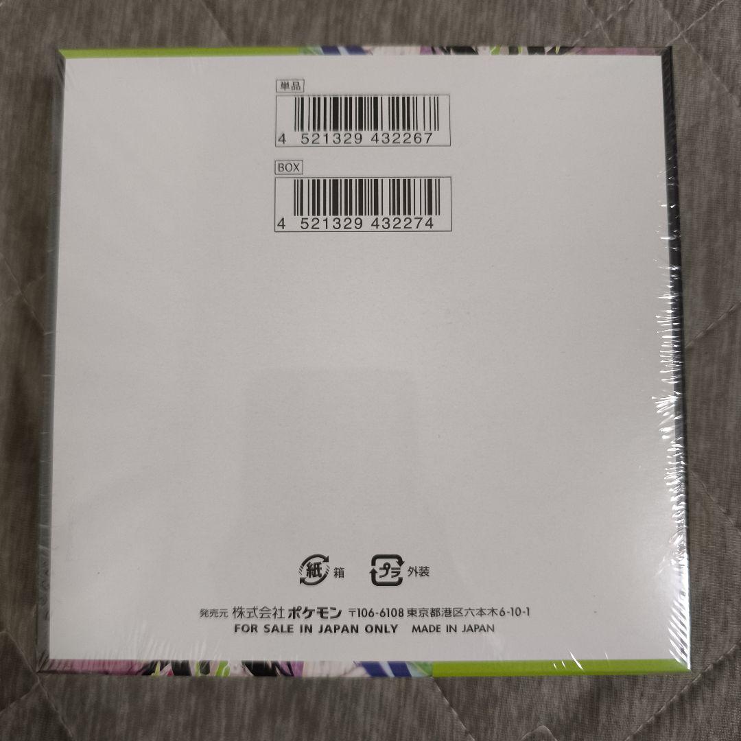 ☆ムニキスゼロ BOX 新品未開封シュリンク付き☆ - メルカリ