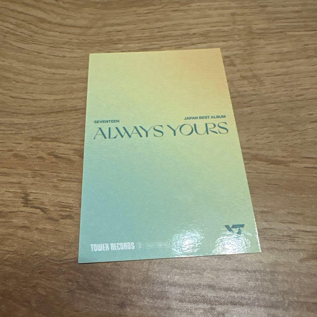 SEVENTEEN ウォヌ ALWAYS YOURS タワレコ特典 - メルカリ