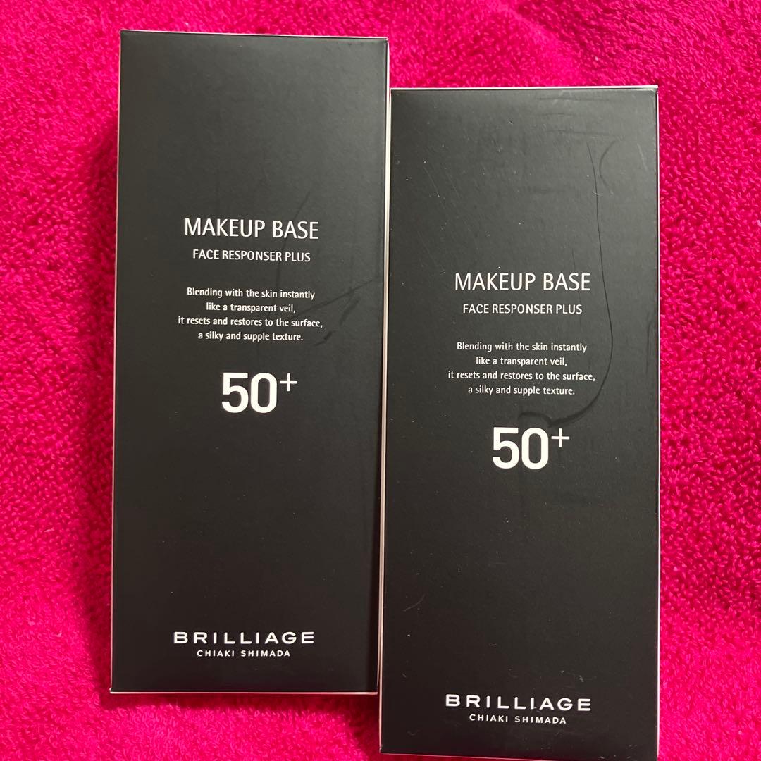 新品未開封　ブリリアージュ　フェイスレスポンサー55g✖︎2個セット