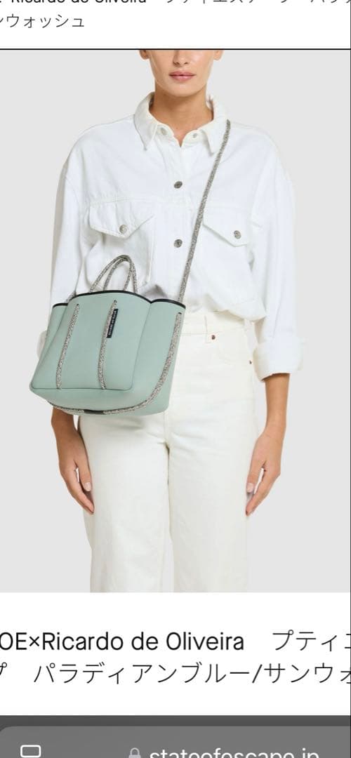 State of escape ターコイズブルー　2way バッグ