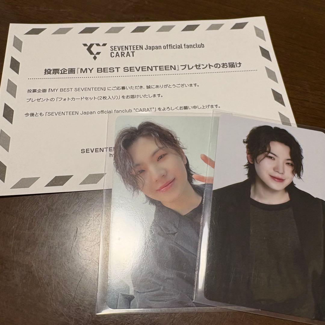 [2/4まで限定値下げ] MY BEST SEVENTEEN トレカ ウジ