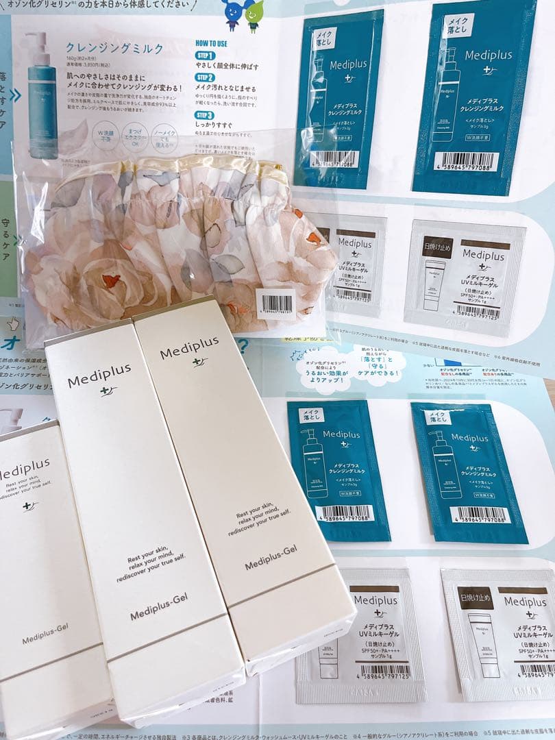 メディプラスゲル　180g×2本×45g×1本×オマケ付き×ポーチ付き❤️新品❤️ Amazon.co.jp: メディプラスゲル 180g (約2ヶ月分) | オールインワン