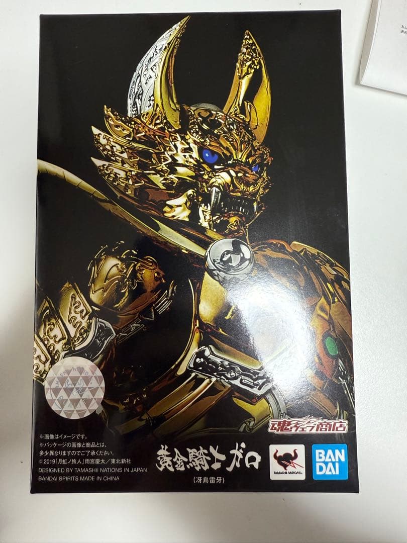 真骨彫製法 黄金騎士ガロ(冴島雷牙) 牙狼-GARO S.H.Figuarts（真骨彫製法） 黄金騎士ガロ（冴島鋼牙）GARO 20th