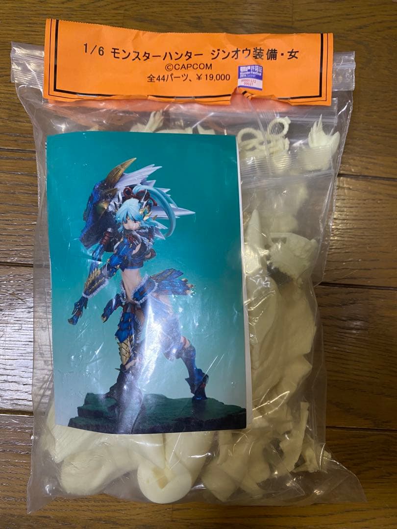 ケルベロスプロジェクト　1/6 モンスターハンタージンオウ装備