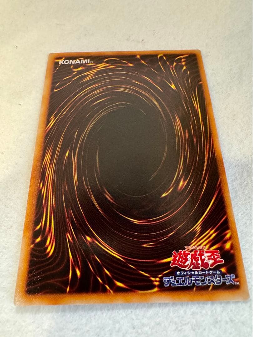 ☆*☆様 ☆融合（初期）