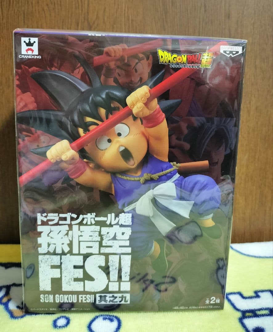 孫悟空FES!! 其之九 孫悟空（少年期） フィギュア