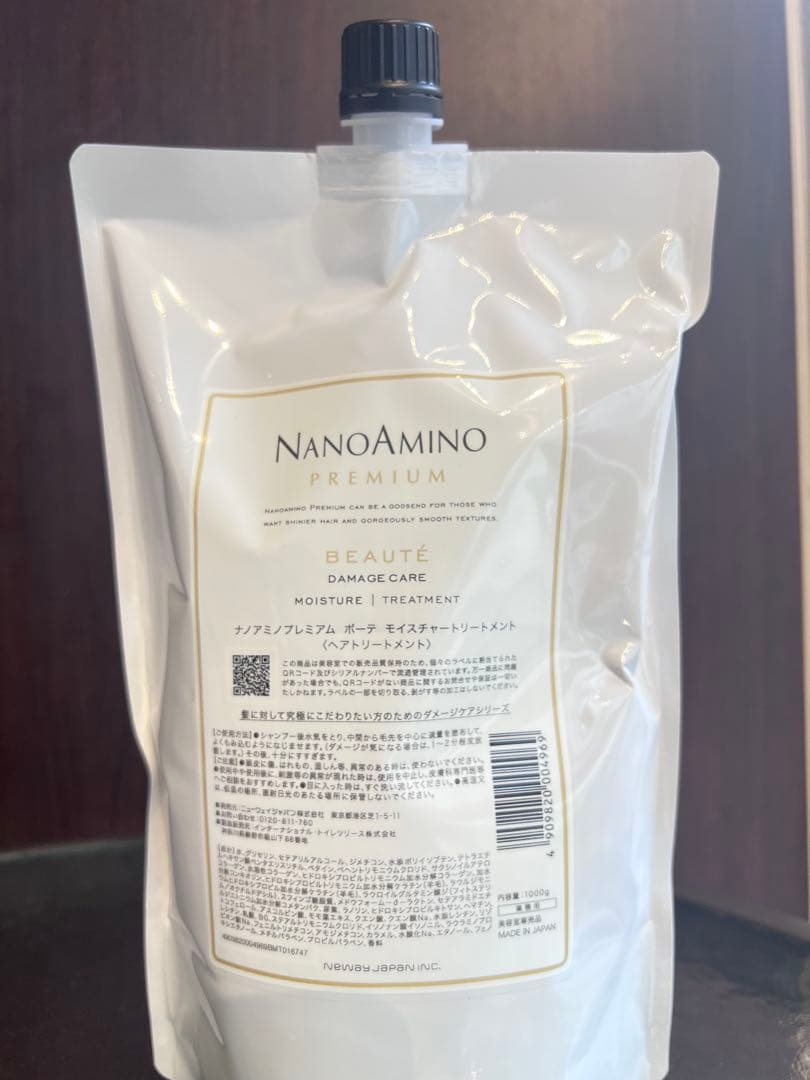 ナノアミノ　プレミアム　トリートメント 1000ml 詰替　モイスチャー