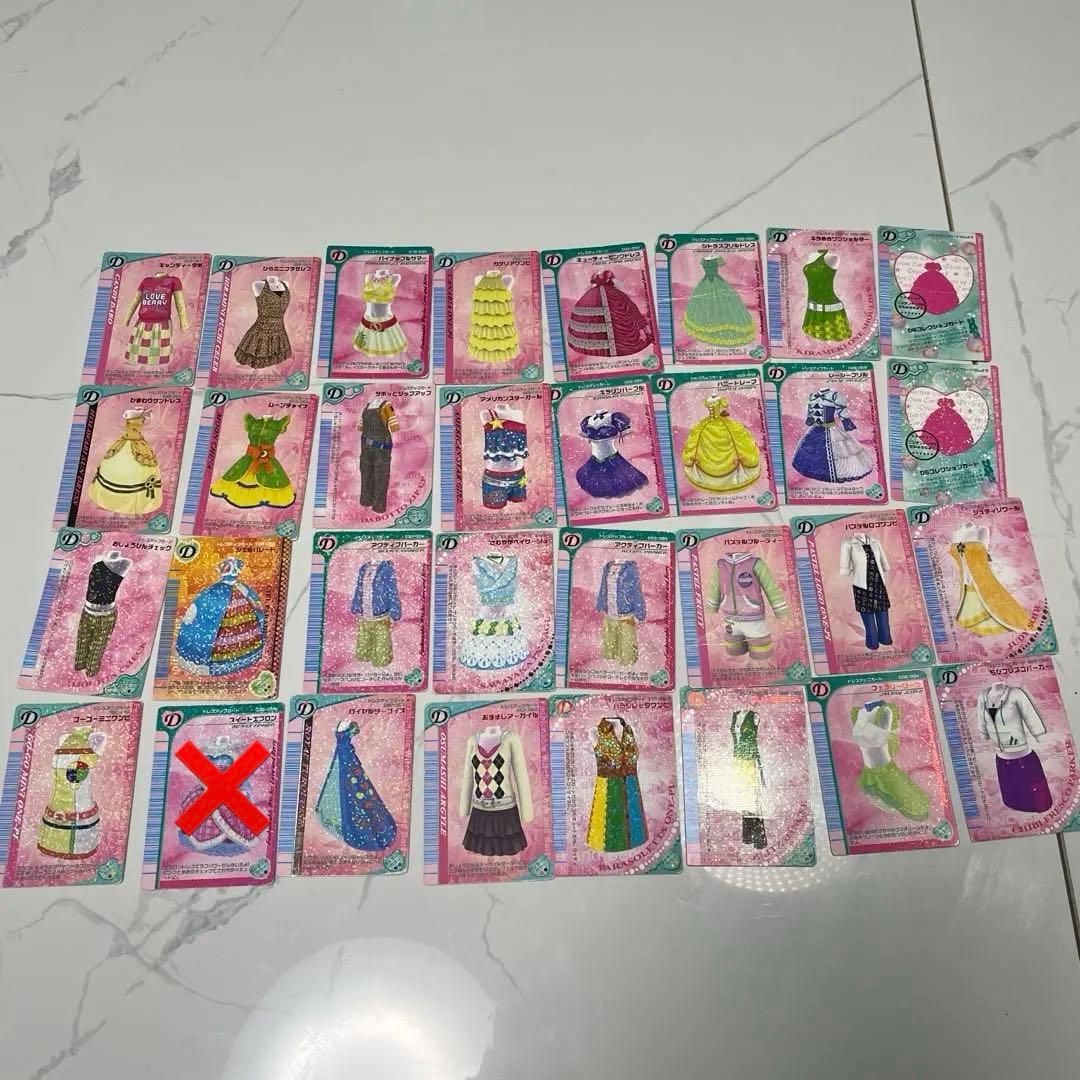 平成】【レトロ】【レア】オシャレ魔女ラブandベリー ラブベリ カード