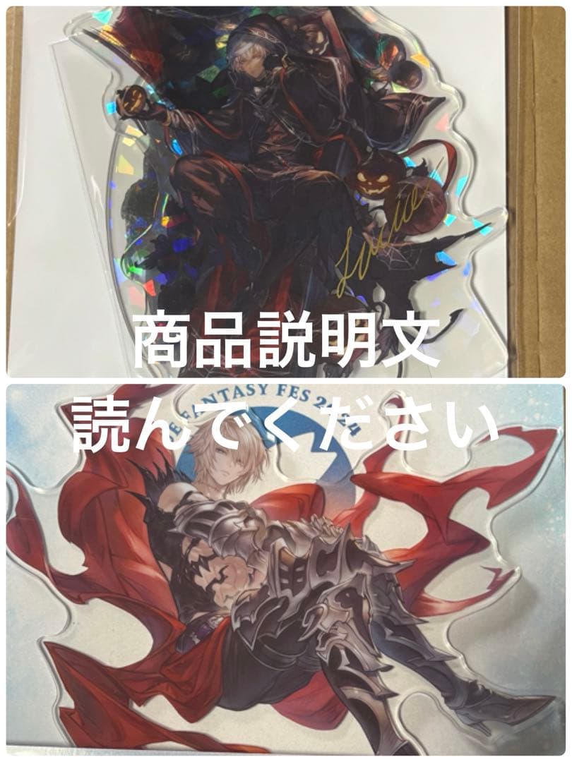 真・女神転生V 真V メガテン5 ナホビノ　アクリルパネル　アニメイト限定