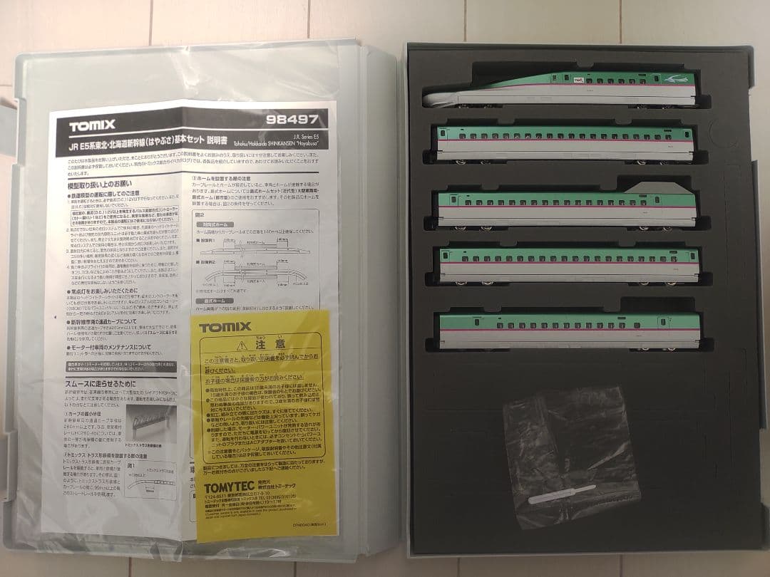 室内灯つき トミックス E5系北海道・東北新幹線 10両セット - メルカリ