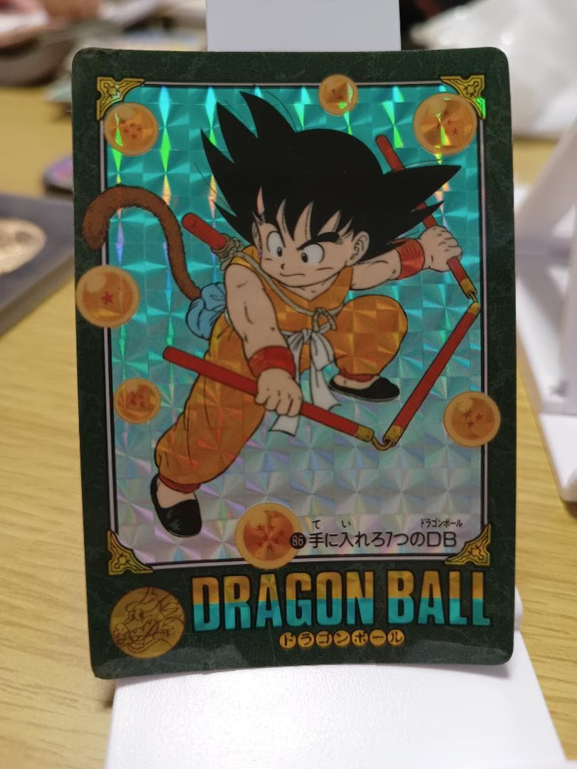 ドラゴンボール ホログラムカード ビジュアルカード 3Dホログラム【トータルNo.1000到達!】-旧ポケモンカード買取専門.com