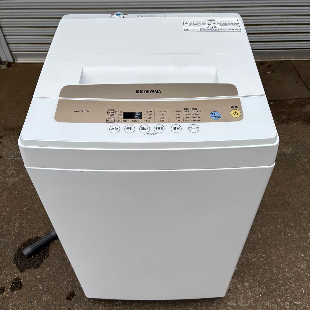 〜専用〜東京23区設置無料‼️】IRIS OHYAMA 洗濯機 5キロ 2021年