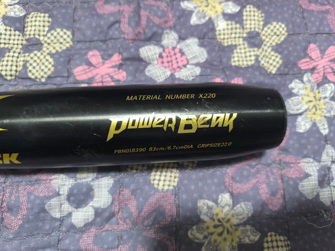 ssk 軟式金属　魚雷バット 83cm 阪神】話題沸騰「魚雷バット」を早くも試打 SSK社は魚雷型を大ヒット