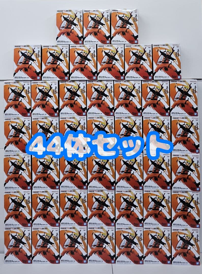 ナルト 72 series-33 VIBRATION STARS うずまきナルト